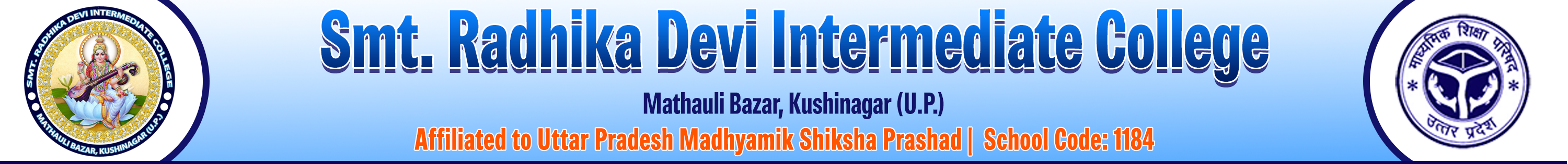 smt. radhika devi inter college, smt. radhika devi intermedaite college, radhika inter college, radhika devi inter college, radhika devi intermediate college, srdintercollege, mathauli, mathauli bazar, kushinagar, best school in kushinagar, best school in mathauli