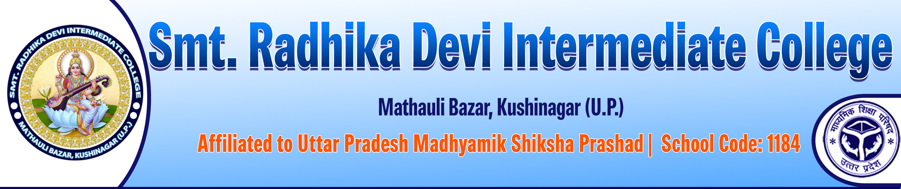 smt. radhika devi inter college, smt. radhika devi intermedaite college, radhika inter college, radhika devi inter college, radhika devi intermediate college, srdintercollege, mathauli, mathauli bazar, kushinagar, best school in kushinagar, best school in mathauli